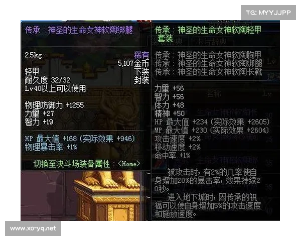 地下城与勇士强化机制深度分析与优化策略探讨 地下城与勇士强化机制深度分析与优化策略探讨