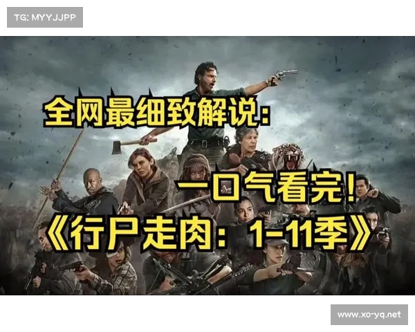 《行尸走肉第五章剧情任务全收录详细解析与攻略》 《行尸走肉第五章剧情任务全收录详细解析与攻略》