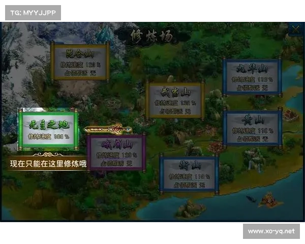 蜀山传奇地煞阵破解技巧全解析 深入剖析阵法玄机与破解步骤 蜀山传奇地煞阵破解技巧全解析 深入剖析阵法玄机与破解步骤