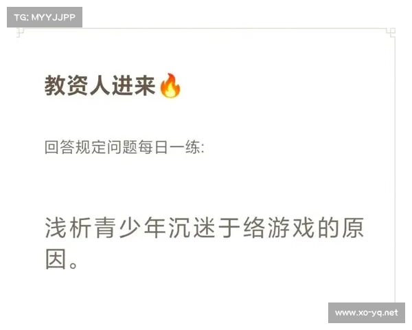 沉迷玩乐的五大负面影响与有效应对策略解析