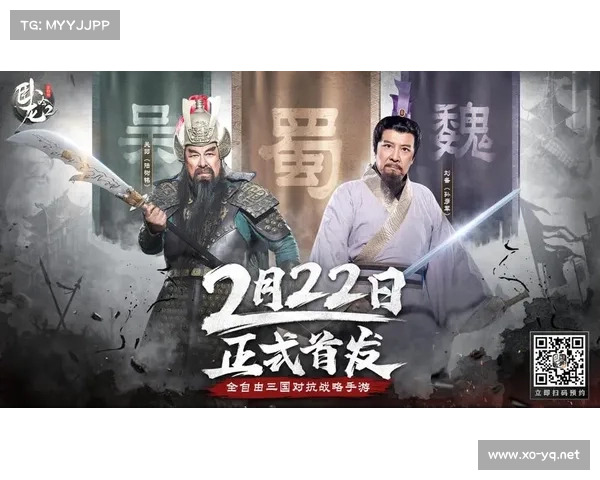 魏国智谋与权力的博弈解析：卧龙吟中的智慧与战略深意