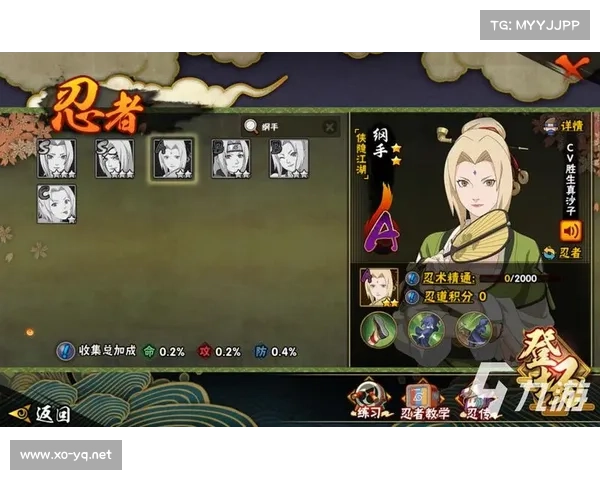 火影忍者手游必试五大新角色带你领略不一样的忍者世界