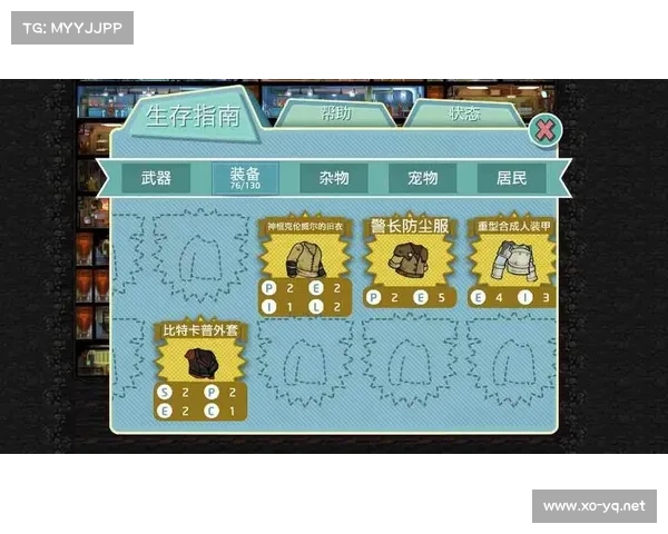 辐射避难所生存指南全解析 揭秘关键玩法技巧与策略 辐射避难所生存指南全解析 揭秘关键玩法技巧与策略