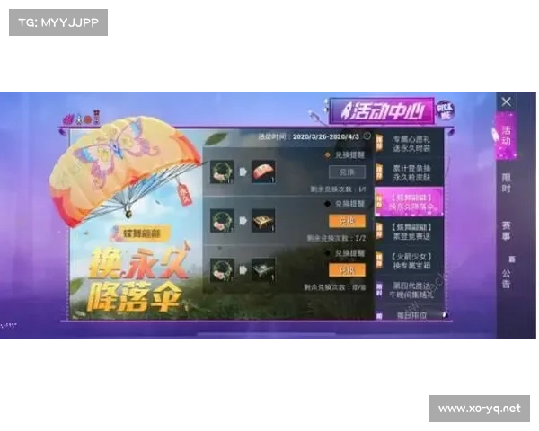 和平精英无法进入游戏的常见原因及解决方法分析 和平精英无法进入游戏的常见原因及解决方法分析