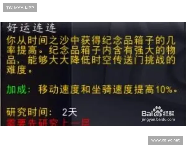 克罗米场景战役中五大英雄策略解析与应对技巧分享