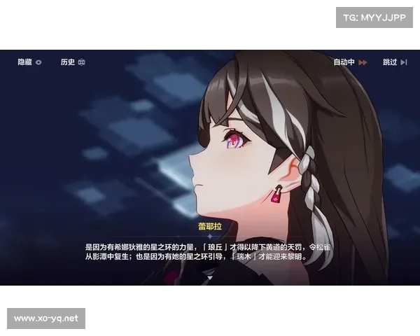 崩坏三寻梦者新篇章主要角色解析与剧情核心人物命运深度解读 崩坏三寻梦者新篇章主要角色解析与剧情核心人物命运深度解读